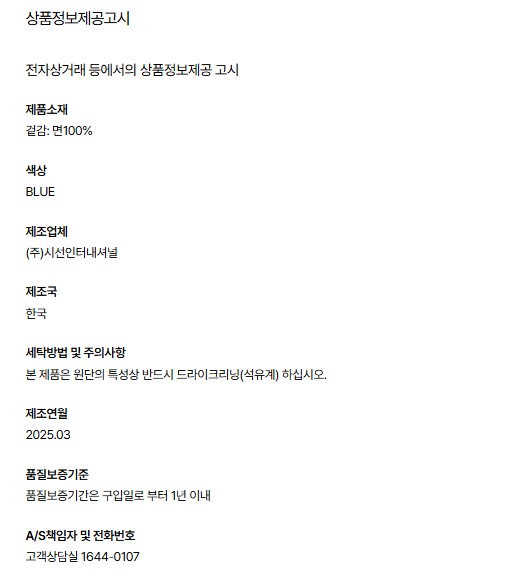슬림핏 데님 베스트 EMP4DVS010 상세 이미지 6