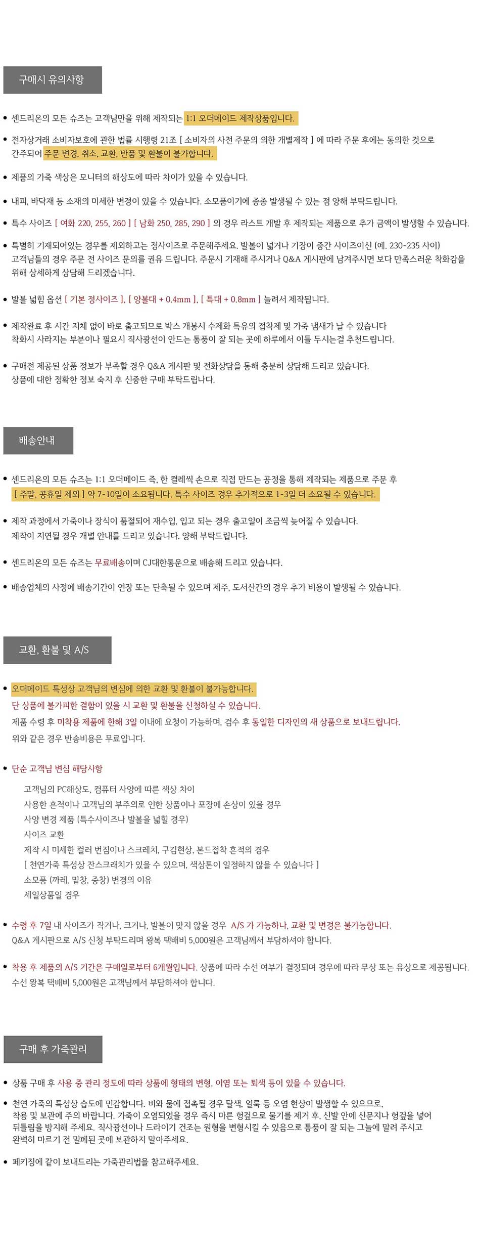 센드리온(CENDRILLON) 엘긴 S/S 크림슨 뮬