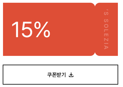 15%쿠폰