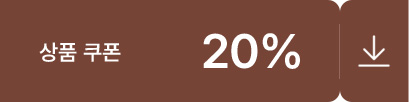 Coupon Button