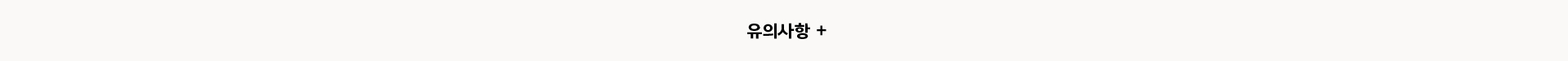 Notice Image