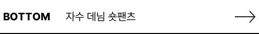 bottom