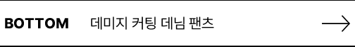 bottom