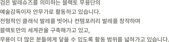 텍스트