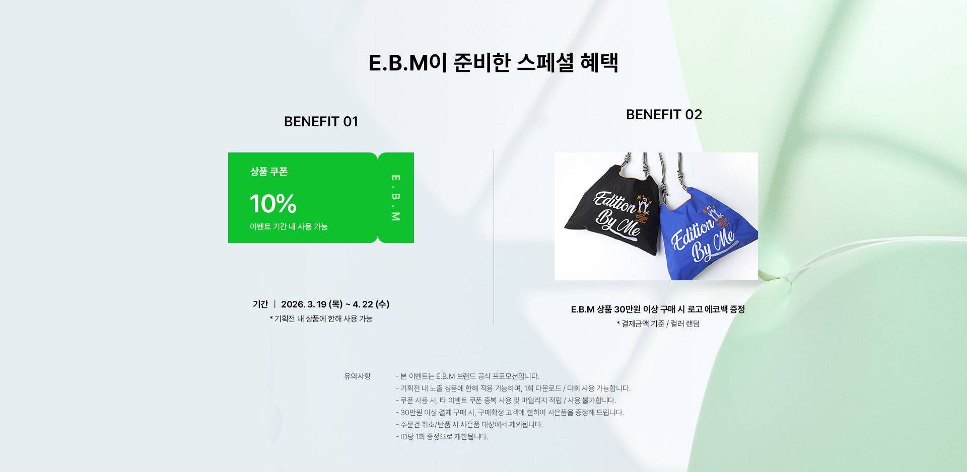 쿠폰PC.jpg