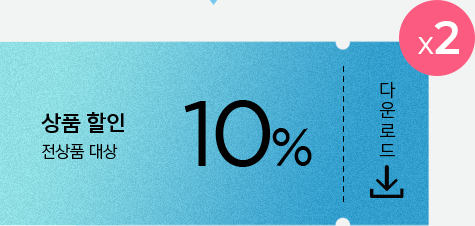 10%