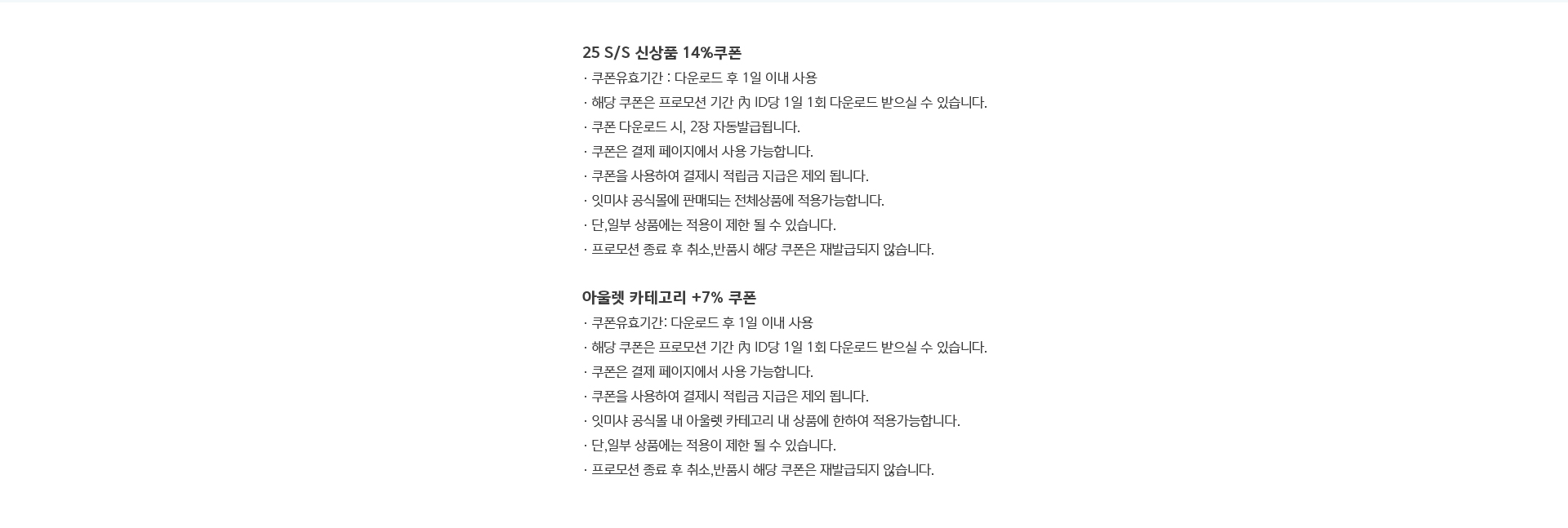 Notice Details Image