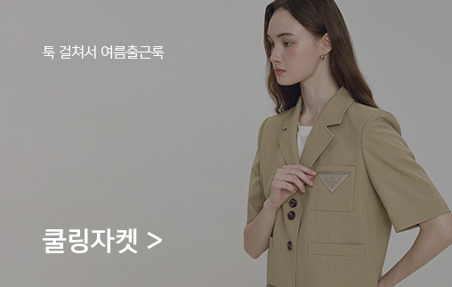 '자켓
