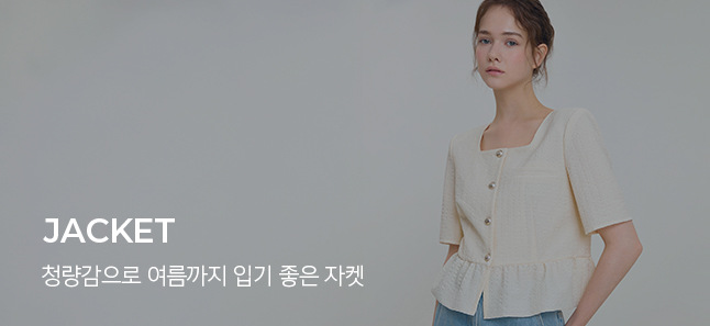 배너