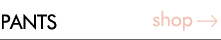 팬츠