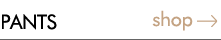 팬츠