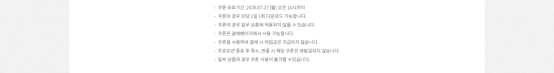 Notice Details Image