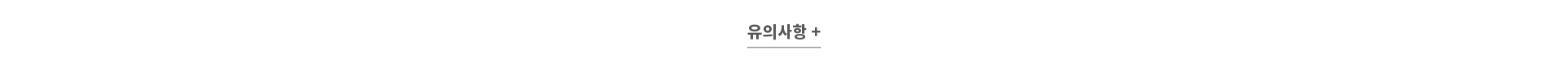 Notice Image