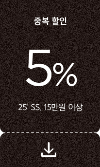 5%