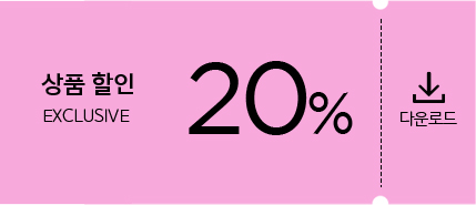 쿠폰_20%