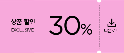 쿠폰_30%