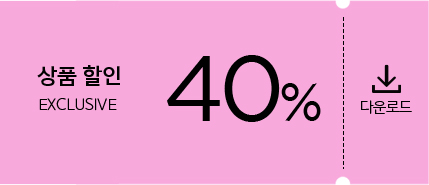 쿠폰_40%