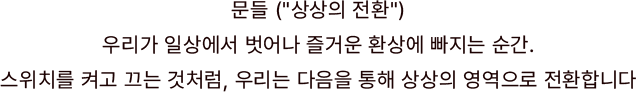 텍스트