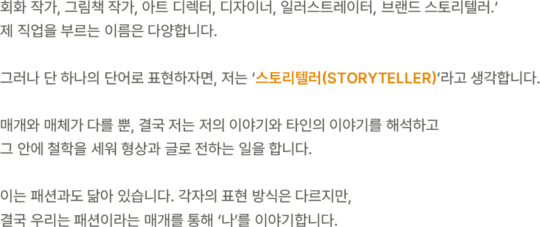 텍스트