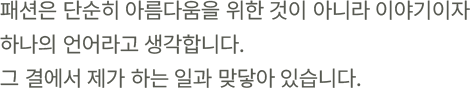 텍스트