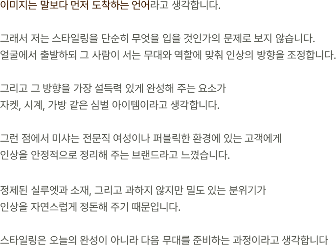 텍스트
