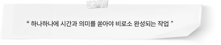 텍스트