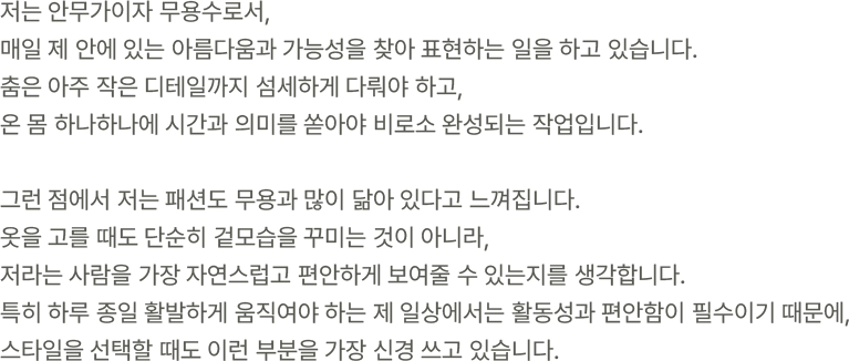 텍스트