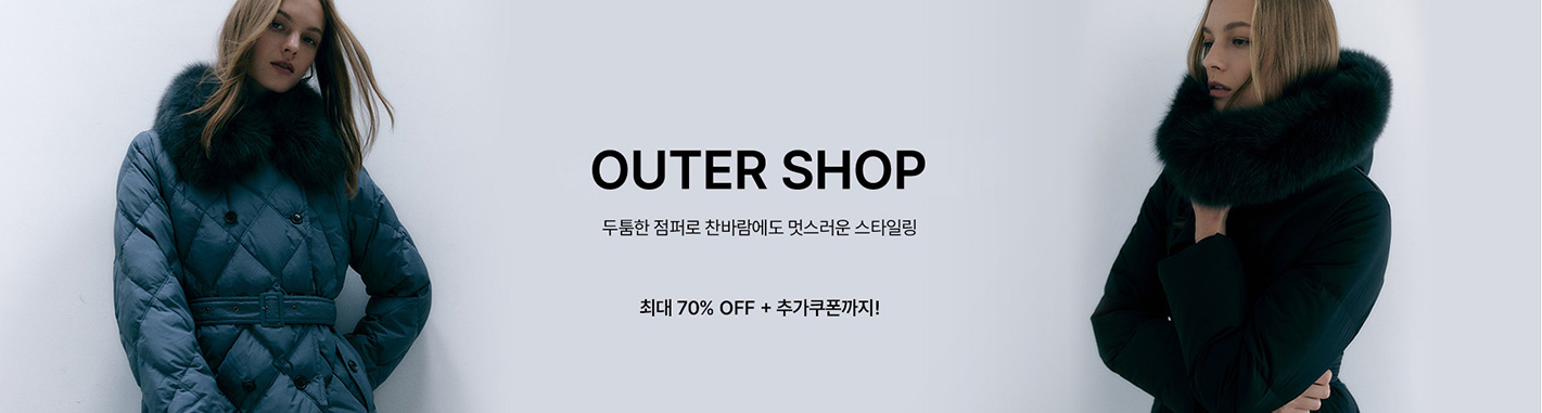 OUTER SHOP