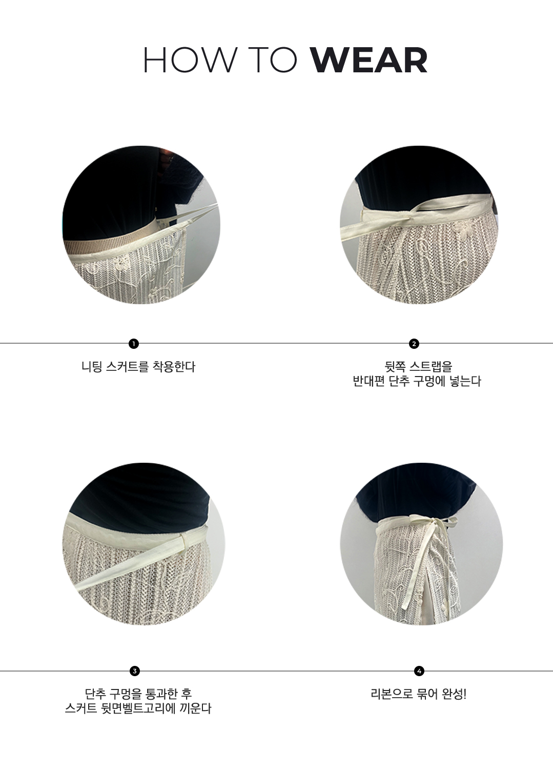 [잇미샤몰단독]니팅 레이어드 스커트_BLACK_10