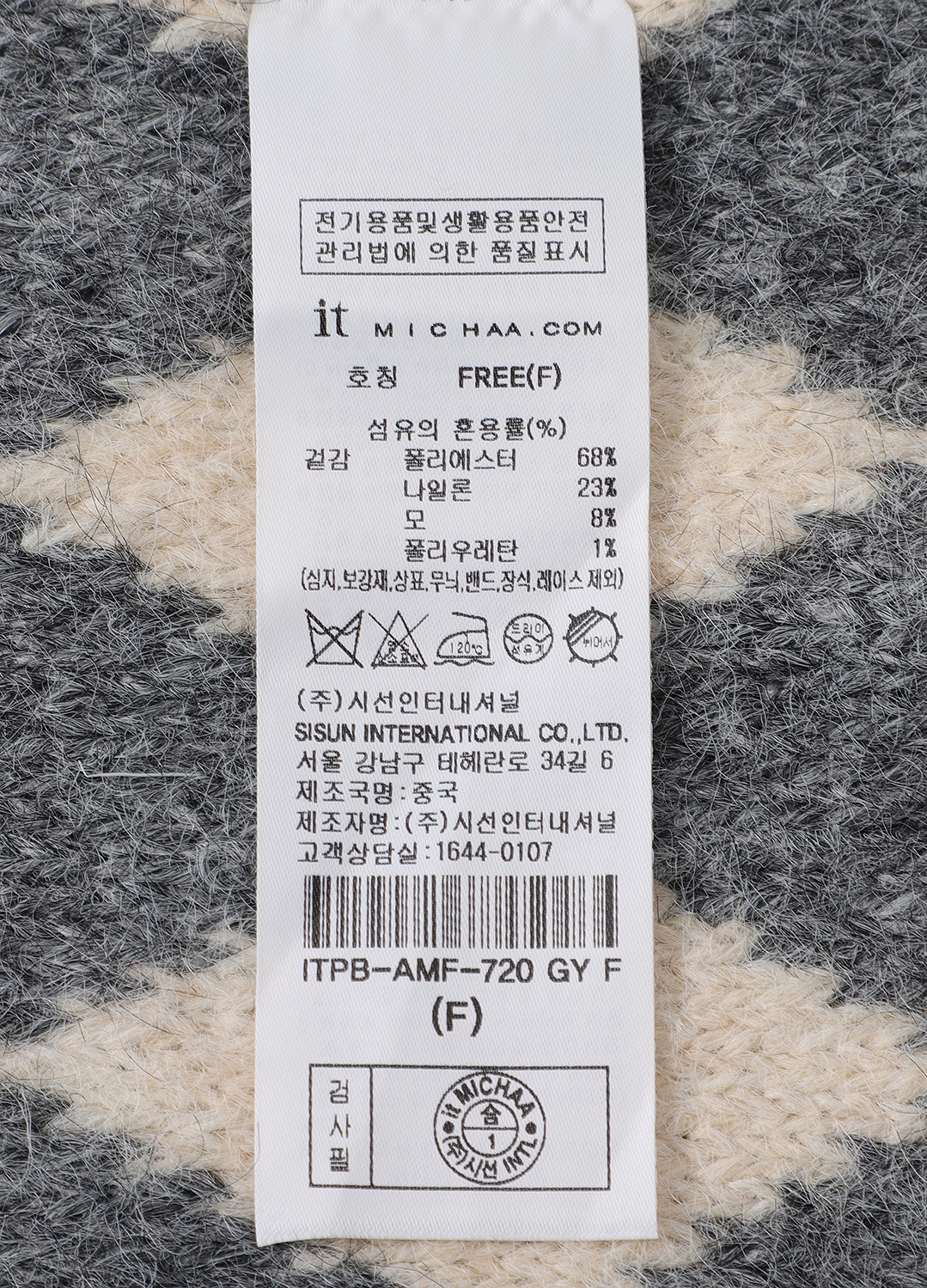 아가일 니트 머플러_GREY_15