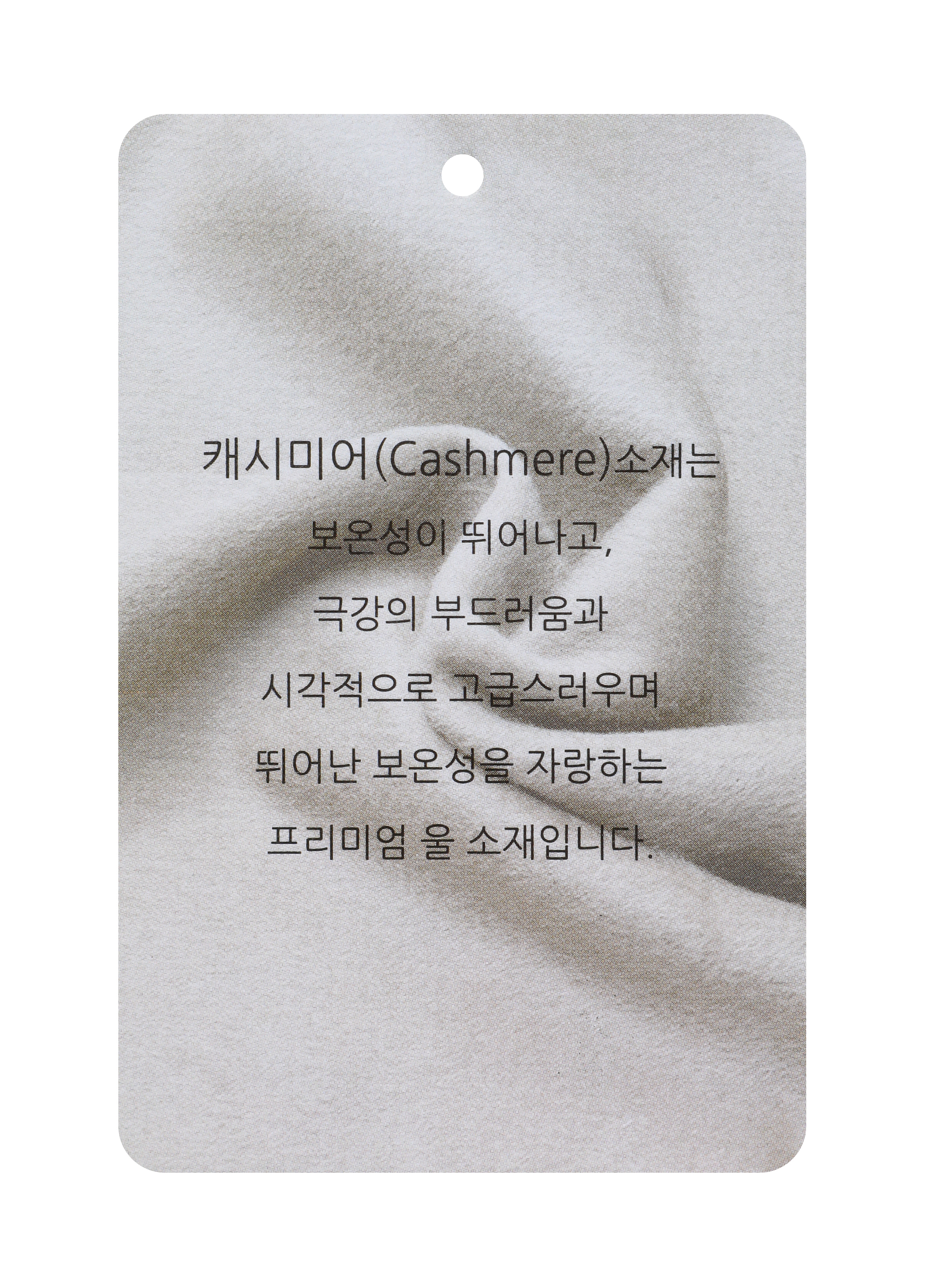 슬림핏 캐시미어 블랜디드 핸드메이드 코트_DARK BROWN_17