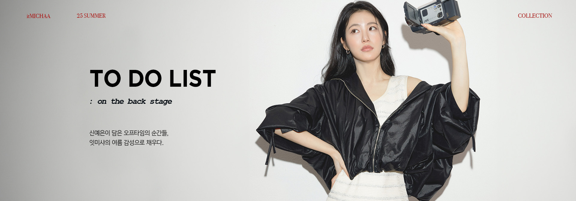 캠페인