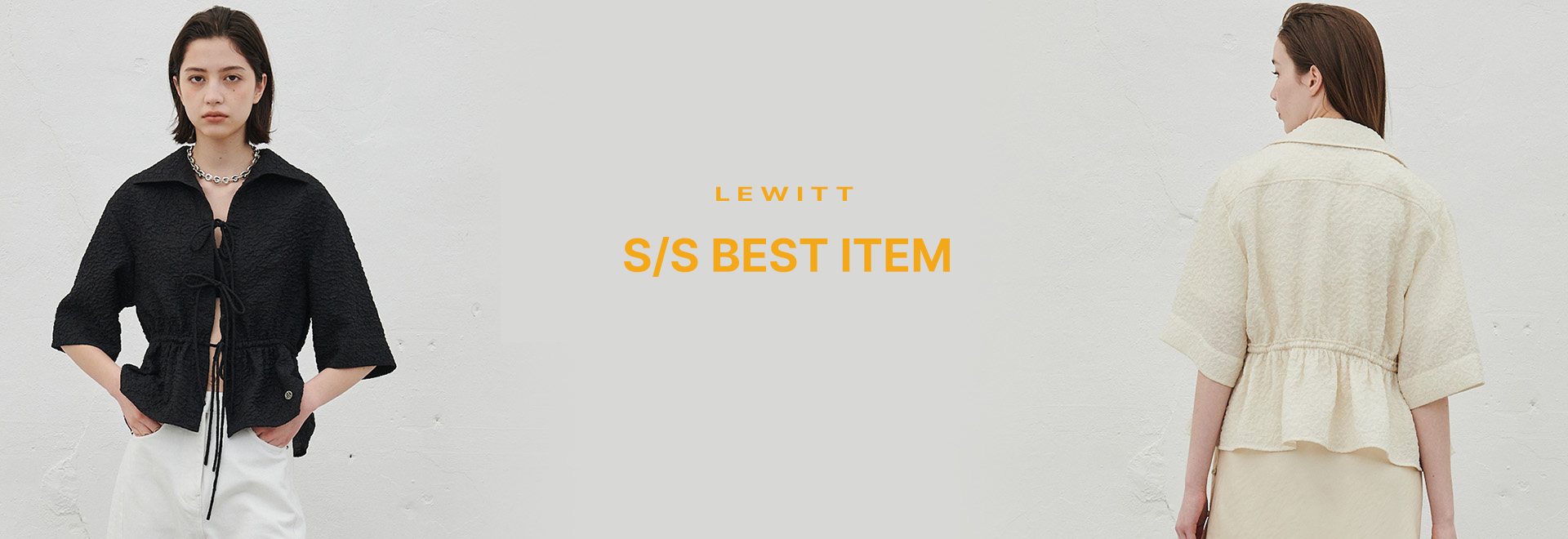 SS BEST ITEM