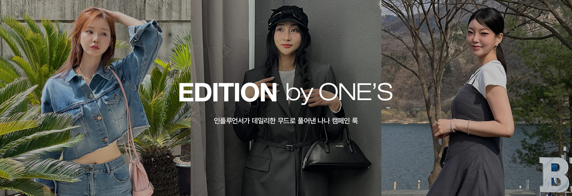 EDITION by One’s