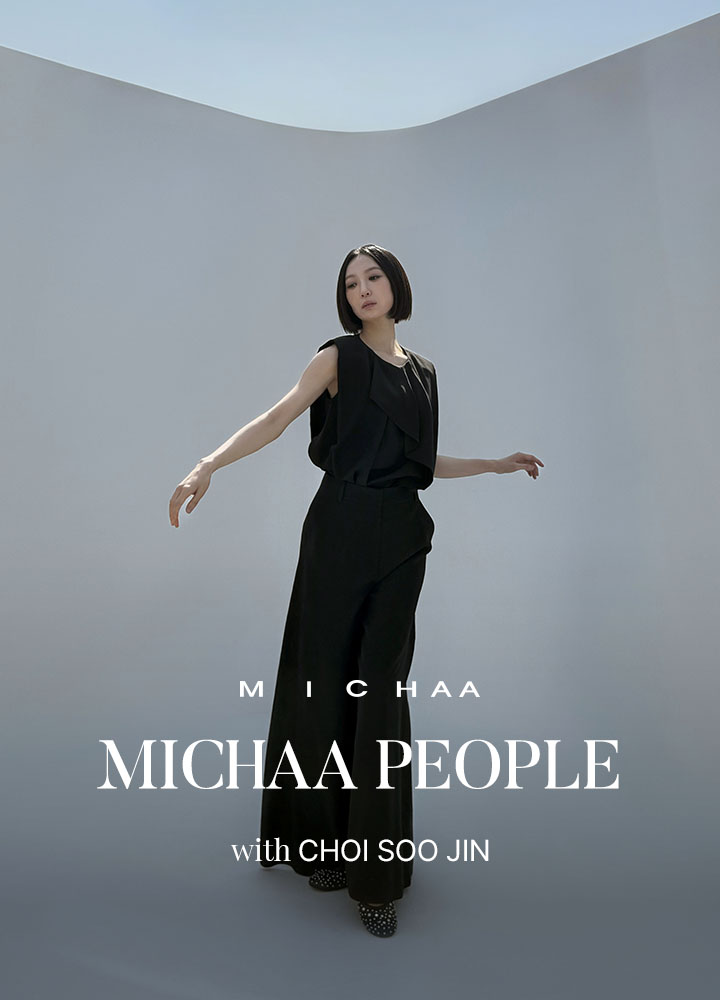 MICHAA - SISUN