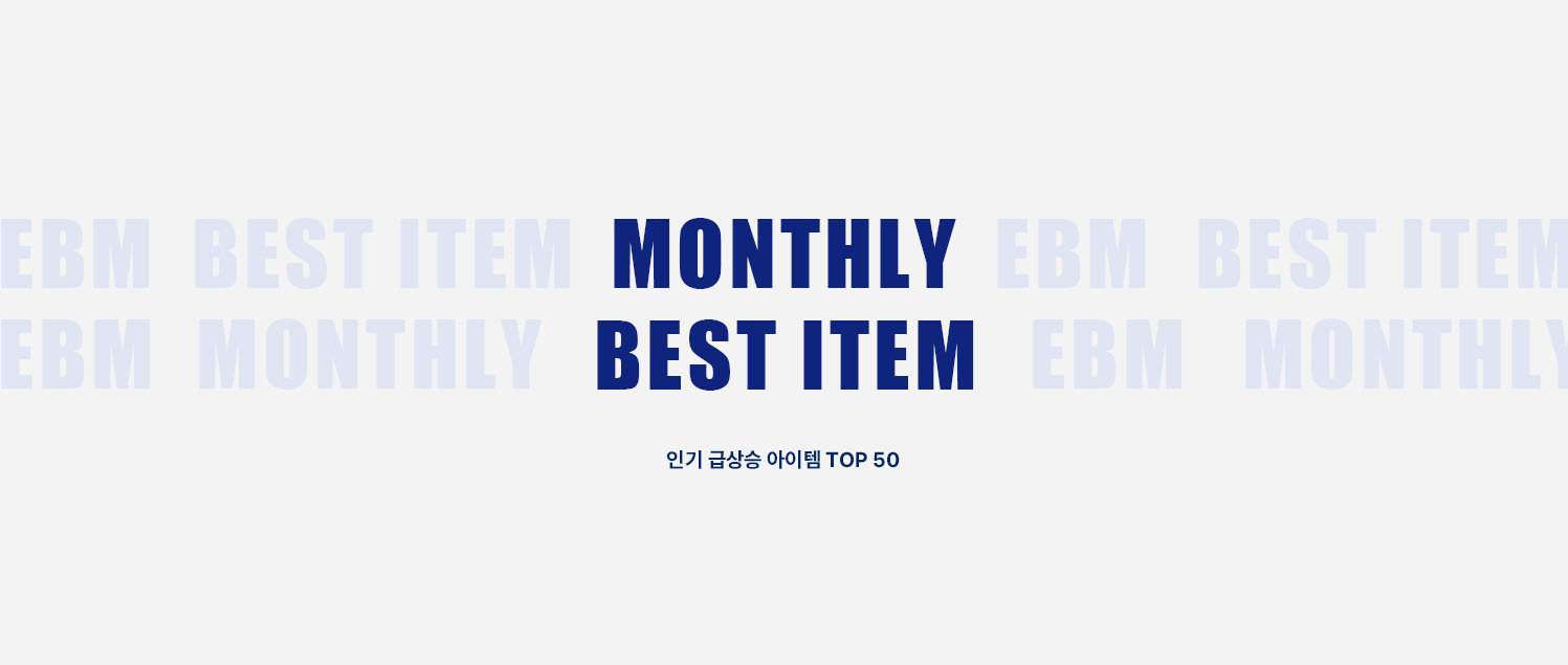 EO 베스트