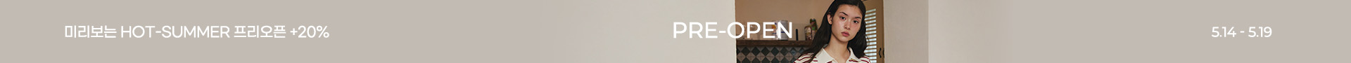 프리오픈